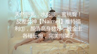 6/12最新 豪乳女友幻身狐尾女仆用蜜穴尽心伺候单男VIP1196