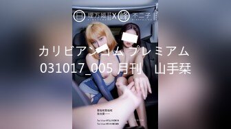 STP14418 国产新作-麻豆传媒三十天性爱企划之巨乳前女友拍摄花絮直击 真实啪啪操