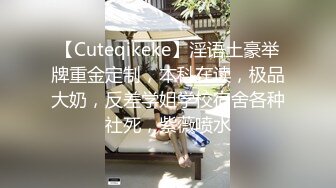 良家熟女 不不行 不可以 啊啊 你射了 射在边上 放屁 被强行各种姿势无套猛怼 操的满头大汗连内射了都不知道