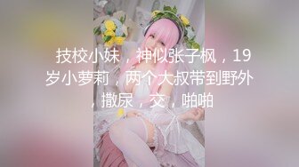 新人妹子肉肉身材大奶妹子开房啪啪，脱下内衣揉捏奶子，撸硬骑上来整根插入，抽插猛操大屁股两个老哥轮着操