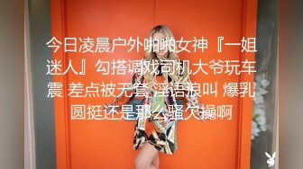 《按摩店小粉灯》站街女探花村长下午扫街路边按摩店200块搞了两个老板娘，白衣老板娘赚钱的同时很享受性爱表情销魂