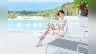   喵喵是个猫顶级短发酒窝美女首次啪啪秀，笑起来超甜美，特写舔弄大屌插嘴，舔奶子拔下内裤，正入抽插猛操