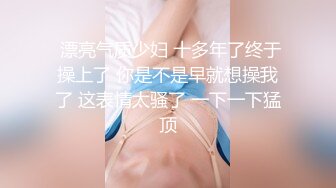 8/31最新 豪乳萝莉私拍露出边走边冰屌插穴紫薇高潮喷射如洪水VIP1196