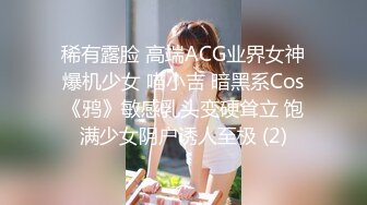 【新片速遞】黑丝露脸透视装骚婊妹勾搭表哥激情啪啪，全程露脸大秀口交大鸡巴让小哥多体位蹂躏抽插浪叫呻吟不止精彩刺激