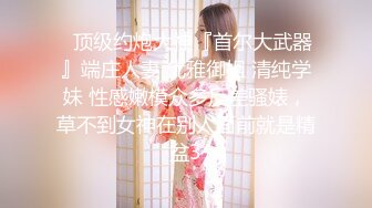 【新片速遞】2024年，推特美女，【yunduqianye】，大胆自拍，蜜桃臀无毛穴，操起来不敢想象有多香