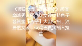 《挣钱买奥迪拉水泥》小胖约泡搞金融少妇阿姨一顿宵夜搞掂还夸小胖帅差点没把我笑喷