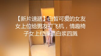  气质女神余小雅  和口罩小鲜肉男友日常的幸福生活 后入 女上位啪啪