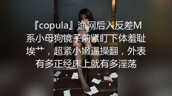 洛麗塔少女白日宣淫酒店露臉口交趴玻璃牆無套啪啪／苗條長腿蕩婦隔絲扣穴手淫穿性感黑絲暴肏雙洞等 720p