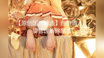 【新片速遞 】  【最新封神❤️兄妹乱伦】❤️内射黑丝高跟亲妹后续2❤️刺激！趁着亲妹夫在睡觉 偷偷操洗澡的亲妹妹 故意让妹妹大声淫叫 