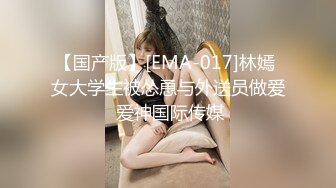 XKG042.李娜娜.绿帽老公让娇妻蒙眼被人操.星空无限传媒