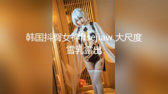 9/19最新 爆玩淫穴超敏感少妇被钻枪阳具送上天高潮痉挛抽搐翻白眼VIP1196