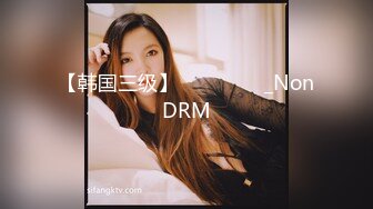 【韩国三级】남편만몰라요_NonDRM