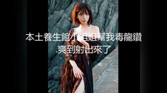 网上疯传网红兔兔《6W一晚女主》的不雅视频事件-5