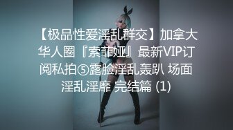 Vinni維妮·JK制服露臉紅綠燈