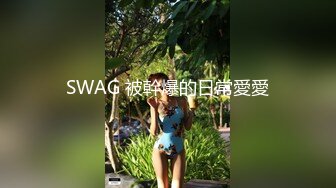 口罩粉穴新人贫乳妹子和小男友JQ啪啪，口交舔屌上位快速抽插打桩，抬腿侧入进进出出流白浆，搞完掰穴自摸洗澡