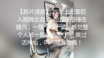 STP27372 新人18萝莉嫩妹！娇小身材贫乳奶子！脱下内裤超嫩小穴  全裸展示身材 按摩器震穴流出水