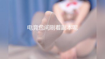 推特約炮大神『我不是AV男優』多姿勢爆操嬌嫩饑渴小女友 無套怒插高潮 高清720P原版無水印