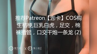 天美传媒TMQ005小母狗技师的JK制服诱惑