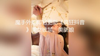 超顶级推特调教女奴大神▌我不是AV男优▌调教大学小母狗 JK裙闷骚至极 乖巧服侍主人舔舐肉棒 极骚淫欲对白