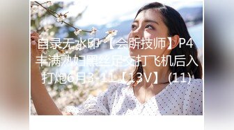 【顶级性爱❤️极品小仙女】顶级女神『曼妃小雨』最新剧情定制《卖原味丝袜闺蜜的陷进》内射紧致小穴 高清720P原版 (5)