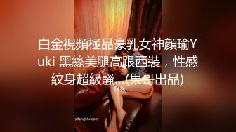 性感丰满班主任.以身授课操出白浆-师师