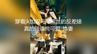 [2DF2] 深夜【双飞】肉肉身材大奶少妇，口交舔奶呻吟娇喘好听，后入大屁股抱起来猛操，多种姿势轮换着来[BT种子]