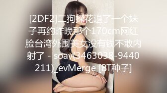 国产AV 精东影业 JDMY039 密友 EP39