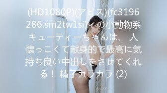 STP24367 第一白虎美穴18极品萌妹  扎着麻花辫黑白丝袜  翘起双腿给你看小穴  按摩器玻璃棒双管齐下  奶子上