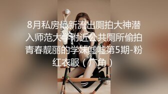 【极品??臀模私教】Ssrpeach? 台湾清华大学外文系女神 女医生无私奉献蜜穴采精 淫臀嫩穴犹如抽精泵 上头榨射蜜道