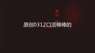 FSET-813 居酒屋ランチで働く奧さん 旦那の居ぬ間にNTRチ○ポでメス化 美夏 30歳 藍川美夏