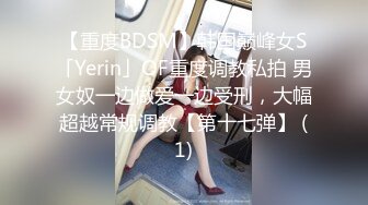 11/25最新 肉感身材美腿按着头深喉插嘴扶腰后入全裸输出VIP1196