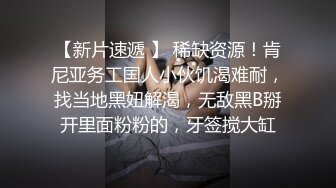 APP约炮良家少妇（往下拖动查看联系方式与约炮渠道）