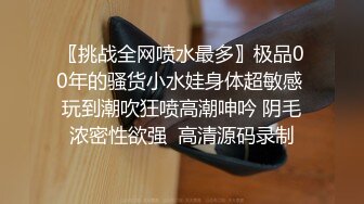 【探花精选】小萝莉没见识到厉害，各种姿势啪啪干得高潮不断一直叫