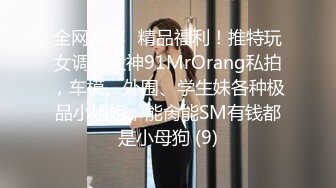 OnlyFans爆乳女神❤️ 高铁紫薇女神『Naomii』性爱内射户外露出VIP订阅 与男友众多刺激