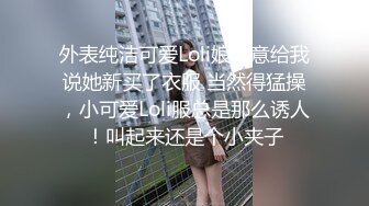 STP31311 9分颜值甜美女神！制服网袜诱惑！随音乐扭动，掏出奶子给姐姐吸吸，自摸骚穴，表情一脸淫骚 VIP0600