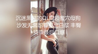 大像传媒之被诱骗胁迫车震的美女大学生“草泥马的骗我,竟然干完不付钱-小婕