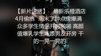 SWAG 淫荡女娃沐浴秀 露三点 泡泡