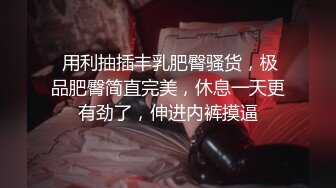 三月强无敌推荐，曾经超火网红级女神，回归难得收费秀，颜值身材满分，粉嫩美乳罕见美穴，堪称完美，洗澡澡全裸诱惑