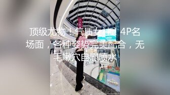 老婆被单男操，向绿帽老公撒娇