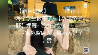  小清新萌妹 甜美可爱萝莉pinkloving脱下白色纯欲小内裤 露出粉嫩无毛可爱白虎小嫩穴