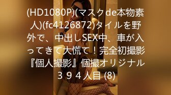 2024极品仙妻【babysexnity】美臀赛冠军 这是什么神仙屁股 朋友 你见过逼会叫吗咕叽咕叽 (6)