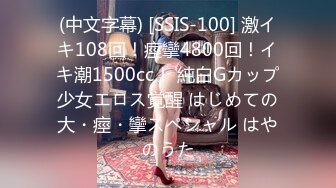 ♈♈♈ 【超清AI画质增强】，3000块一炮，【肥尸探花】，重庆小少妇，外围做久了，梦想是当富豪的小情人，肤白貌美极品[2.57G/MP4/49:42/KC]