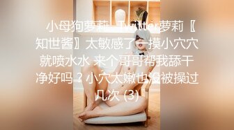 酒店调教技校处女嫩学妹怎么吹棒棒