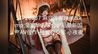 豹纹短裙妖艳美女，烈焰红唇黑丝，无毛干净美穴，大屌炮友激情，干完骚穴干菊花，从下往上视角