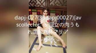 [B820] 猫爪传媒 MMZ-036 摩托女孩 公路的艳遇 床上的激狂