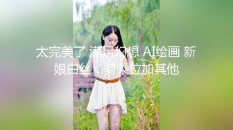 【貌美尤物❤️新人】MIKA果粒✿ 清纯女高M属性开发 老师搜身调教玩穴 主动舔食硕大龟头 爆肏白虎嫩穴颜射