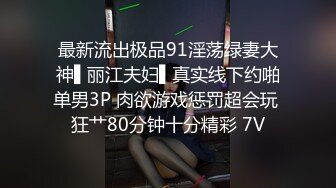 无毛逼极品白虎小少妇全程露脸大秀直播，水晶高跟好骚啊，揉奶玩逼道具抽插，搞到骚穴高潮喷尿