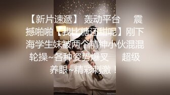 【年少不知阿姨好??错把少女当成宝】?少妇杀手?大神王胖新作-爆操高颜值熟女 操的叫老公 高清1080P原版无水印