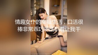 STP15594 卡哇伊巨乳馒头逼美眉 被大鸡巴疯狂抽插 无毛嫩逼真诱人 叫声浪荡