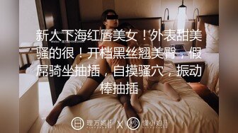 身形怪异眼镜雷子哥网约外表清纯超嫩幼师小妹细腰翘臀粉咪咪连续搞了她2炮临走时还要搞两下B对白清晰1080P版本